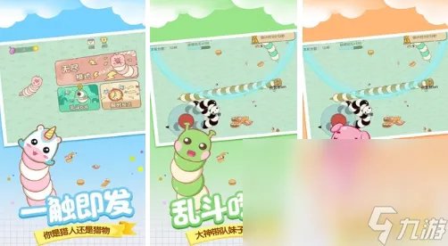 经典诺基亚游戏合集 五款怀旧诺基亚手游手机版合集