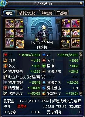 DNF堆血关于血卡和体力卡取舍需要注意的