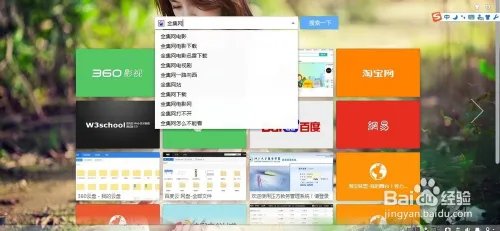 幸福攻略电视剧全集