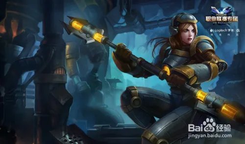 s6拉克丝中单天赋加点图s6光辉女郎符文加点图