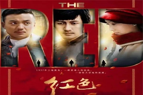 国产十大谍战剧排行榜:风筝上榜,第四很多人没看过