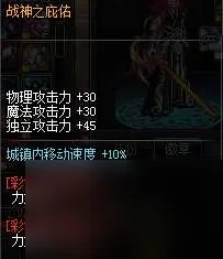 DNF闪耀的彩色徽章哪里多怎么获取 附徽章选择和使用技巧