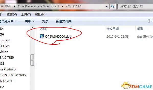 海贼无双3存档位置在哪
