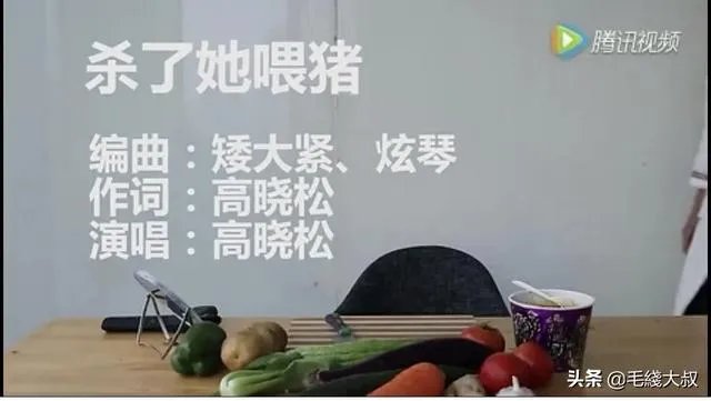 如果高晓松起诉那些叫他“矮大紧”的网友侵犯或者有损名誉权，可以胜诉吗？