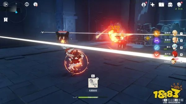 原神传说任务怎么接 原神传说任务获取完成攻略