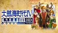 《大航海时代4威力加强版HD》宝物位置大全 全宝物收集攻略汇总
