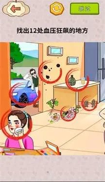 揭露事件真相好玩吗 揭露事件真相玩法简介