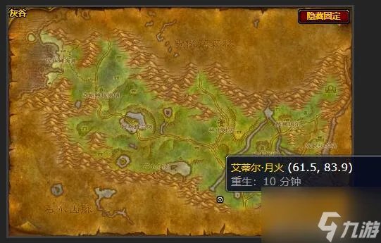 魔兽世界战歌远征军军需官在哪 战歌远征军声望军需官位置