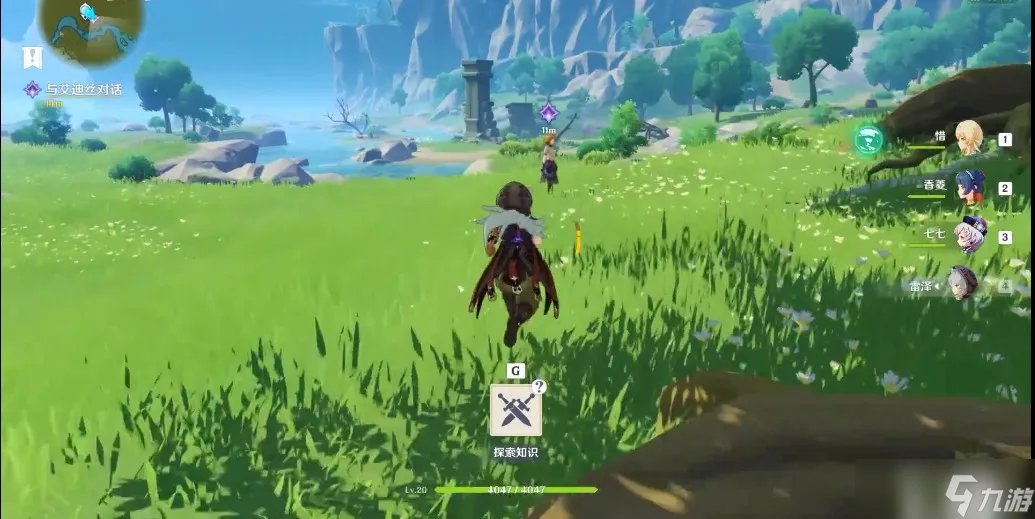 原神如何寻找风的痕迹