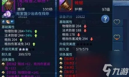 倩女幽魂修炼是什么怎么提升 各职业修炼怎么点详细解析