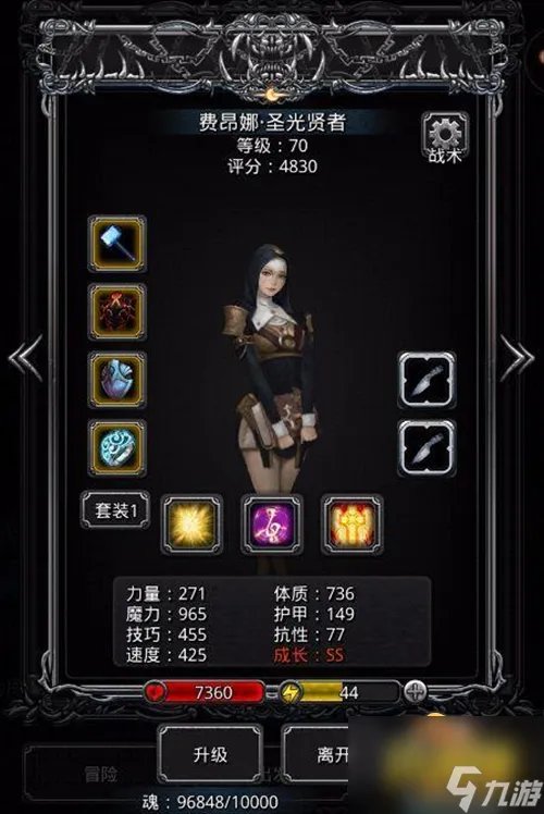 地下城堡2黄沙之主怎么打 黄沙之主打法攻略