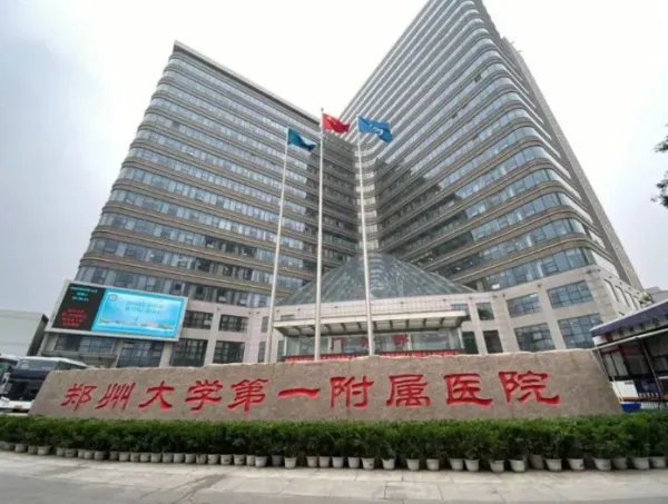 有近40名专家集体跳槽郑州大学第一附属医院,郑大这家附院有哪些优势?