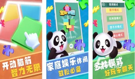 六一游戏推荐合集2023 适合小孩子玩的游戏有哪些