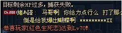 目标蓝影马萨乔任务怎么做