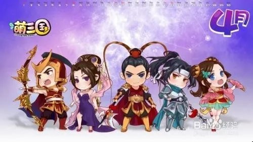 萌三国虎符怎么用,有什么用?