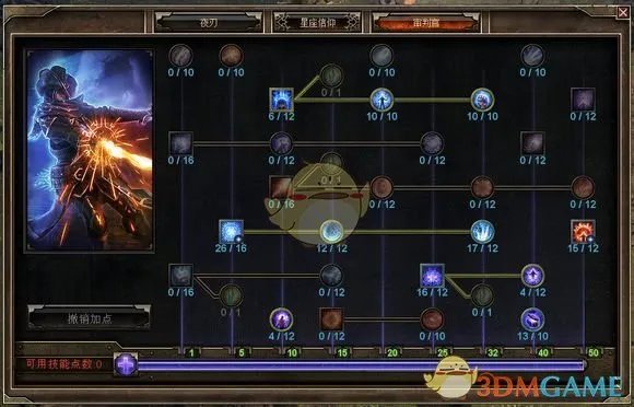 《恐怖黎明》1.1.1.2冰霜渗透者BD详解