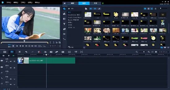 会声会影11简体中文版