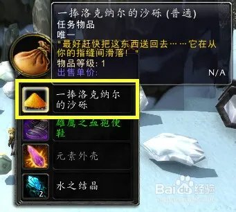 还要一些东西怎么做？图文攻略