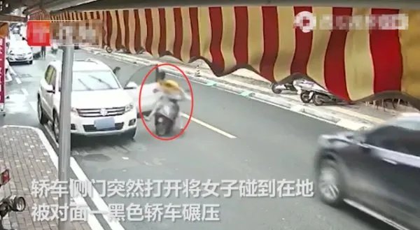 广东潮州一女子骑电动车被车门撞倒又遭碾压，到底责任在谁？