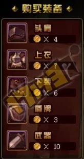 DNF勇士的奇幻之旅活动攻略 轻松得白金徽章礼盒