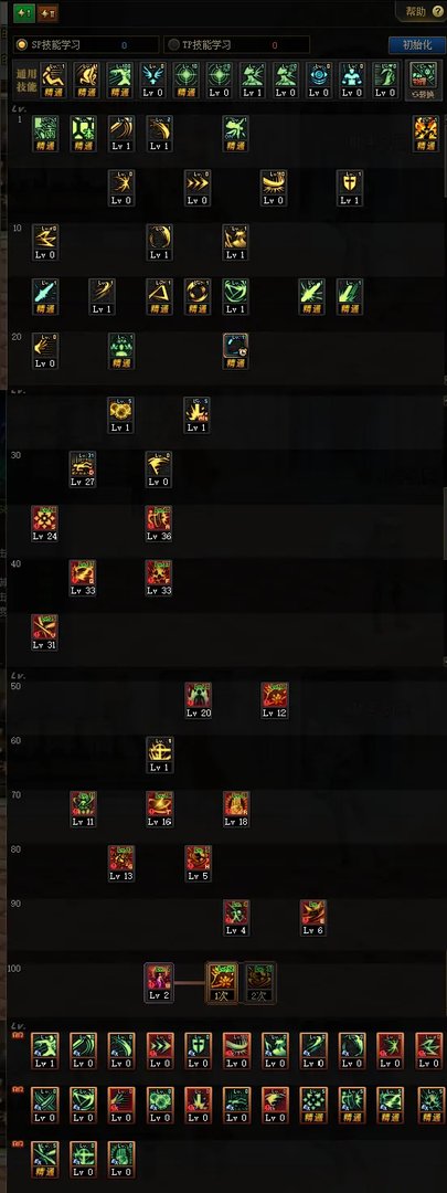 dnf100级剑帝刷图加点