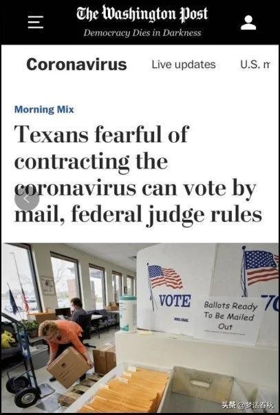 特朗普建议推迟美国大选,如果实现,谁是最大的受益者?