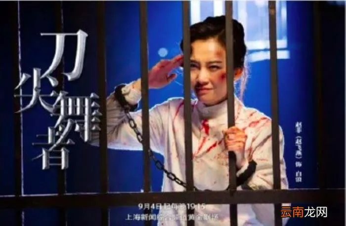 有部是娄艺潇主演的 娄艺潇电视剧