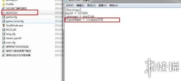 《上帝模式》游侠对战平台联机教程+中文免安装绿色硬盘版下载地址