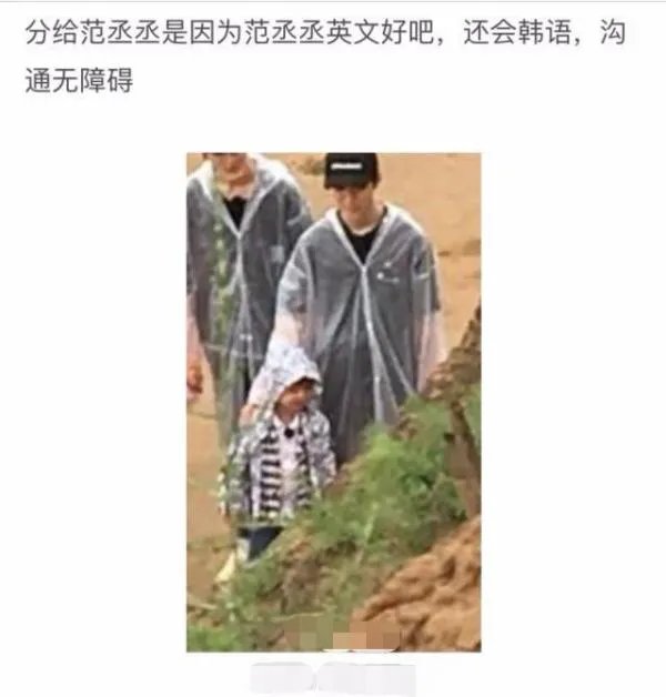 爸爸去哪儿第六季在线观看