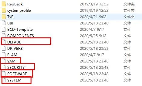 windows找不到文件system32解决方法