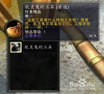 还要一些东西怎么做？图文攻略