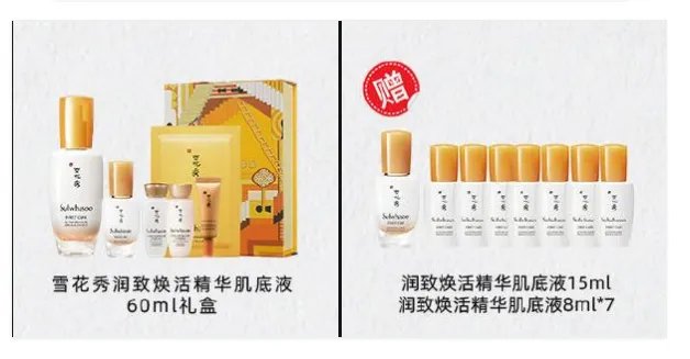 李佳琦双十一直播时间 李佳琦双十一清单2020