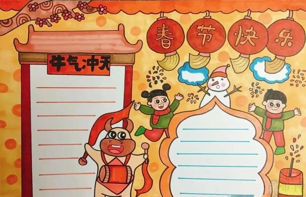 牛年手抄报内容咋写