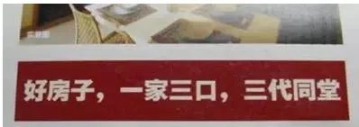 你所见过最奇葩的广告词和店铺名称是什么？分享一下？