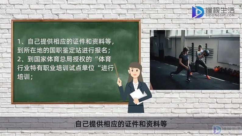 合肥健身教练资格证怎么考