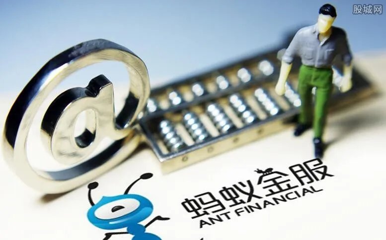 蚂蚁集团任命新合规负责人 公司重新上市要多久?