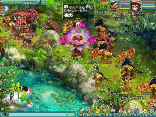 《神武》国庆活动 收集字牌做汉字英雄