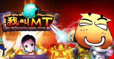 我叫mt礼包大发放 方砖的面包礼包欲领从速