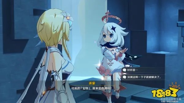 原神传说任务怎么接 原神传说任务获取完成攻略