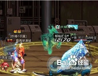 目标蓝影马萨乔任务怎么做