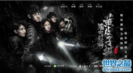 鬼吹灯第二部何时上映，只差两集就完结了还不快追 