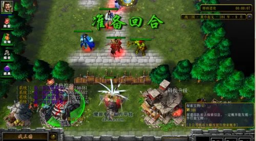 魔兽争霸战三国上手攻略怎么玩神将兵种组合?