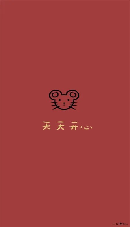 2020鼠年新年图片分享