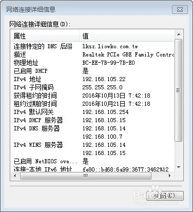 pro E 5.0简体中文版安装破解