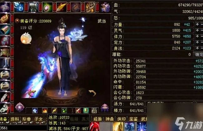 天龙八部3新副本攻略及难度排行 附观山海单人通关攻略