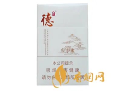 泰山香烟价格表大全2020价格