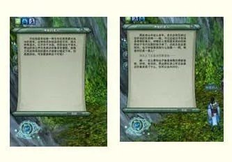 怎样完成剑网3【青灵竹】任务