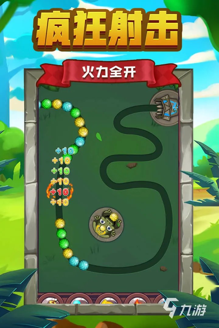 好玩的祖玛游戏手机版排行榜 2023热门的祖玛游戏推荐