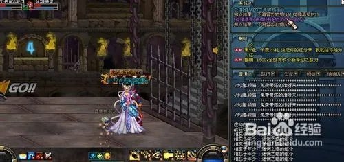 dnf神圣的装备合成器怎么得