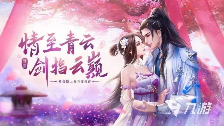 有没有坐骑好看的网络游戏推荐 坐骑精致的手游合集2023